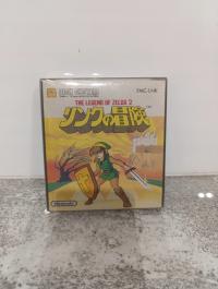 The Legend Of Zelda 2 Famicom Disk System Nintendo