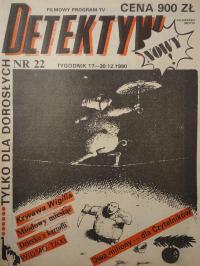 Новый Детектив 22 1990