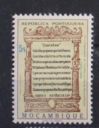 Afryka Mozambik kolonie Portugalia KL3.42 czyste