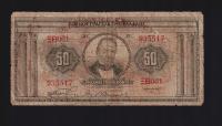 BANKNOT GRECJA -- 50 DRACHM -- 1927 rok