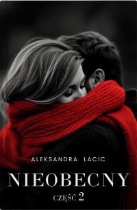 Отсутствующий. Все равно. Часть 2