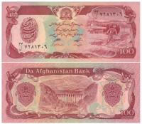 AFGANISTAN 100 AFGANI 1979 P-58a.1 UNC