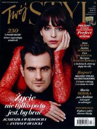 Ваш стиль № 12/2021