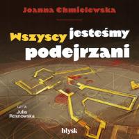 Мы все подозреваемые