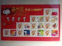 Znaczki pocztowe, LICYTACJE OD 1ZŁ CHINY