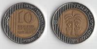 IZRAEL 1995 10 NEW SHEQALIM