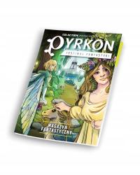 Пиркон. Фантастический Журнал