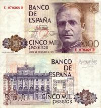# HISZPANIA - 5000 PESET - 1979 - P-160 - VF