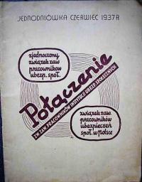 POŁĄCZENIE ZWIĄZKU ZAW. PRAC. INSTYT. UBEZP.