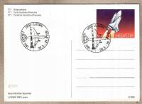 Szwajcaria, #, kosmos