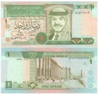 JORDANIA 1 DINAR 1996 P-29b UNC