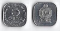 SRI LANKA 1978 5 CENTS