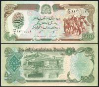 $ Afganistan 500 AFGHANIS P-60c UNC 1991