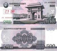 # KOREA PÓŁNOCNA - 500 WON - 2008 - P-63s - UNC specimen