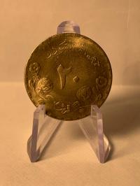 Sudan 20 kirszow 1987