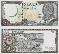 Syria 1998 - 500 pounds - Pick 110 UNC