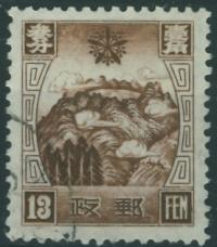 Mandżuria 13 fen. - Symbolika , okupacja japonska