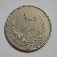 100 Milliemes, Iran, 1970r. X6718