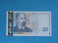 Bułgaria Banknot 20 Lewa AA ! 1999 UNC P-118a