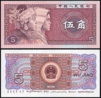 $ Chiny 5 JIAO P-883b UNC 1980