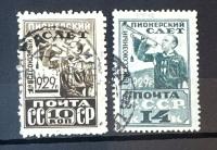 Rosja 1929 r. Mi363-364 kas. 32Euro