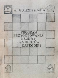 Program przygotowania młodych szachistów I kategorii W. Goleniszczew