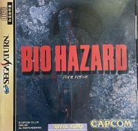 Resident Evil NTSC-J Saturn