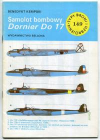 Бомбардировщик Дорнье До 17 :: TBiU 149: типы оружия