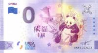 Банкнота 0 Евро 2021 (Китай) - Panda