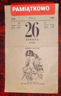 Открытка из календаря 1956 года