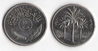 IRAK 1970 250 FILS FAO