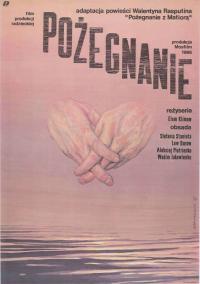 plakat Mirosław Piotr Adamczyk: Pożegnanie 1987 B1