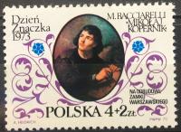 Fi 2126 ** 1973 - День Марки