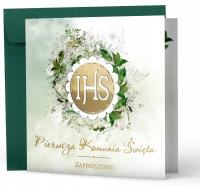 Приглашения на причастие 3D перламутровая бумага 10 шт.