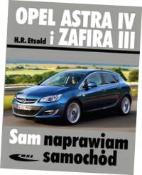 Opel Astra IV и Zafira III