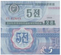 KOREA PÓŁNOCNA 5 CHON 1988 P-24(1) UNC