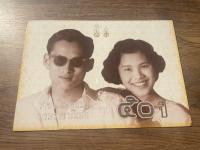 Tajlandia - 50 baht - folder - UNC