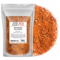 Приправа для гироскопа 200 г ароматическая смесь натуральное качество кол-пол