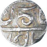 Moneta, India, 1/5 Rupee, Uncertain date, EF(40-45