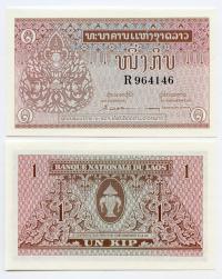 LAOS 1 KIP 1962 P-8a(2) UNC