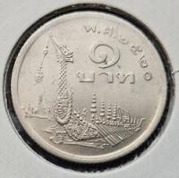 *TAJLANDIA [0809]*1 Baht 1997 (BE 2520) Król Rama IX