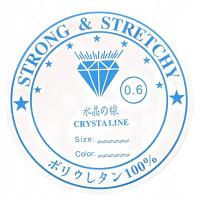 РЕЗИНКА ДЛЯ ИЗГОТОВЛЕНИЯ БРАСЛЕТОВ РУЛОН 0,6 ММ 15 М ЭЛАСТИЧНАЯ ЛЕСКА ДЛЯ БУСИН