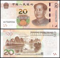 * Китай 20 юаней 2019 P-915 * * состояние UNC * * новый выпуск * Мао