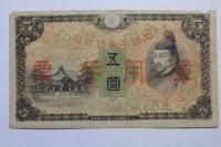 5 Jenów, Chiny, 1944r., X5679