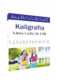 Каллиграфия буквы и цифры для кл. 1-3 обучение письму