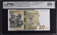 20 zł - Banknot - Ochrona polskiej granicy wschodniej - 2022 - PMG 68 EPQ