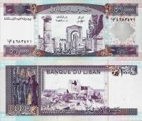 Liban 1993 - 10000 Livres - Pick 70 UNC