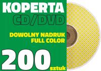 Конверты для CD DVD с логотипом 200 шт.