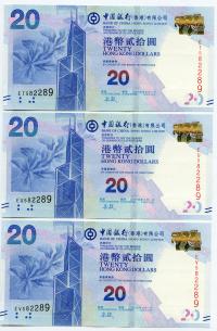 Гонконг Гонконг 20 долларов 2015 p-341E UNC равные номера XX582289