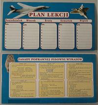 ПЛАН УРОКА СТОЯ DL